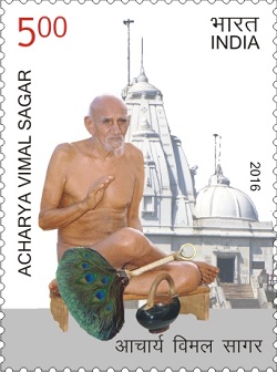 Acharya Vimal Sagar