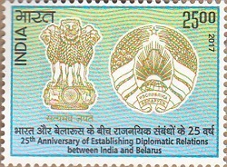 india belarus0001