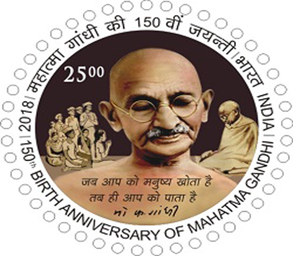Birth Anniversary of Mahatma Gandhi 03