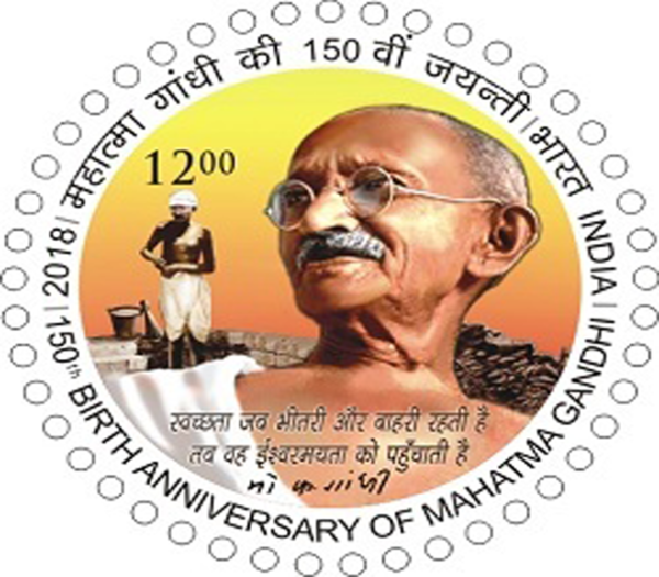 Birth Anniversary of Mahatma Gandhi 04