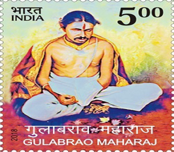 Gulabrao Maharaj