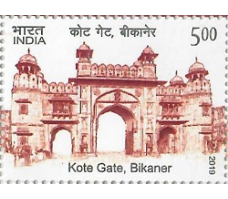 Kote Gate, Bikaner Indian stamps