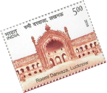 Roomi Darwaza, Lucknow Indian Stamps 1