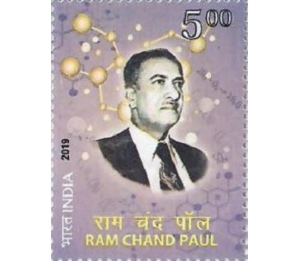Ram chand paul image