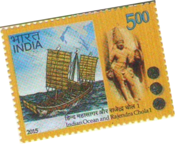INDIAN OCEAN AND RAJENDRA CHOLA 1