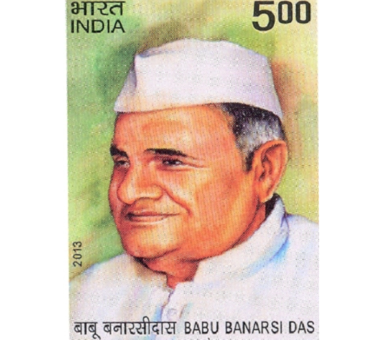 Babu Banarsi Das stamp
