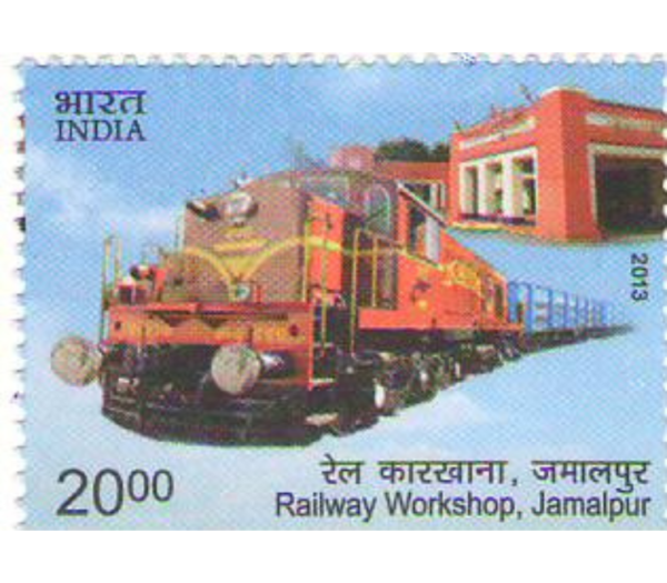 Railway Workshop, Jamalpur