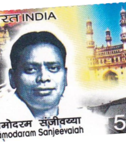 he 87th Birth Anniversary of Damodaram Sanjeevaiah 1
