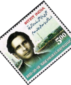 Asrar -Ul- Haq Stamp