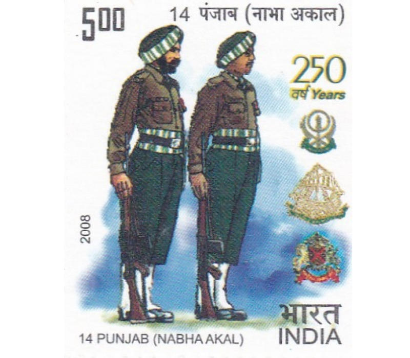 Buy 250th Anniversary of 14 Battalion (Nabha Akal) of Punjab Regiment Stamp