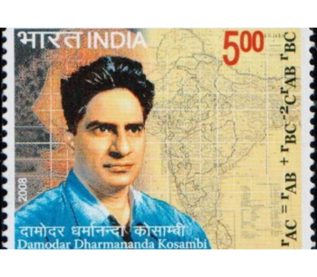 Birth Centenary (2007) of Damodar Kosambi (statistician, mathematician and Indologist) stamp (3)