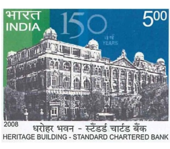 150th Anniv. of the Standard Chartered Bank in India Stamp