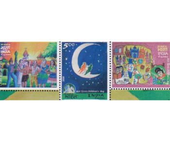 National Children’s Day. “India of My Dreams” Indian Stamp