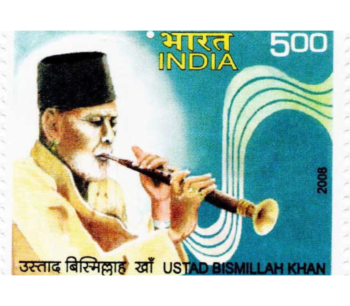Ustad Bismillah Khan (‘Shehnai’ Musician’) Indian Stamp