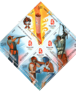 XXIX Olympic Games, Beijing, China Stamp