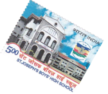 150th Anniv. Of the Joseph’s Boys High School. Bangalore. Indian Stamp. (1)