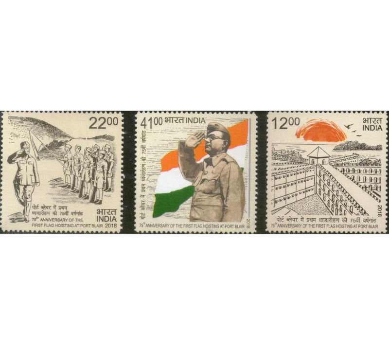 75th Anniversary of the Forst flog Hosting of Port Blair Miniature Sheet