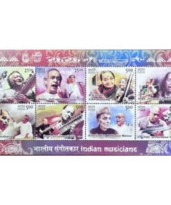 Indian Musicians Community Miniature Sheet