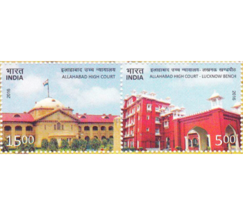 150th celebration of the High Court of Judicature at Allahabad Miniature Sheet