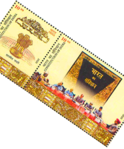 Constitution of India miniature Sheet