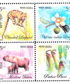 Flora and Fauna of North East India Miniature Sheet