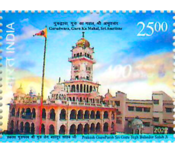 Prakash GuruParab Sri Guru Tegh Bahadur Sahib Ji Indian Stamp