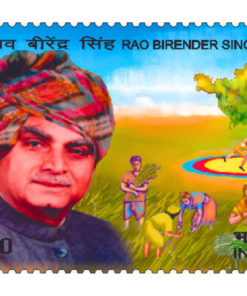 Rao Birender Singh Indian Stamp