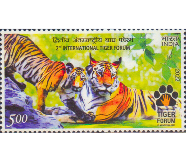 2nd International Tiger Forum India Stamp