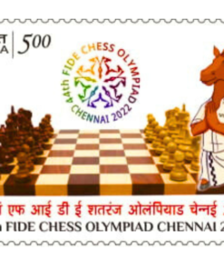 44th FIDE Chess Olympiad Chennai 2022 India Stamp