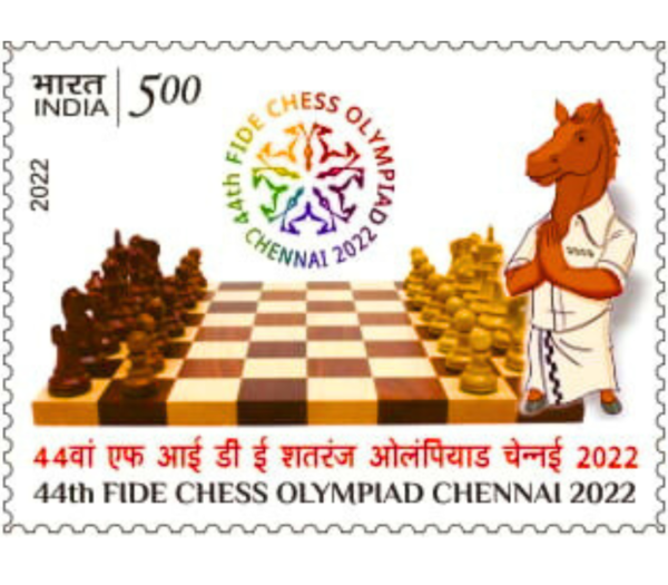 44th FIDE Chess Olympiad Chennai 2022 India Stamp