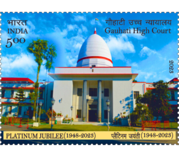 Gauhati Hight Court India Stamp