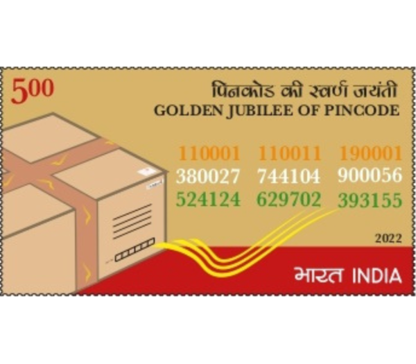 Golden Jubilee of Pincode India Stamp