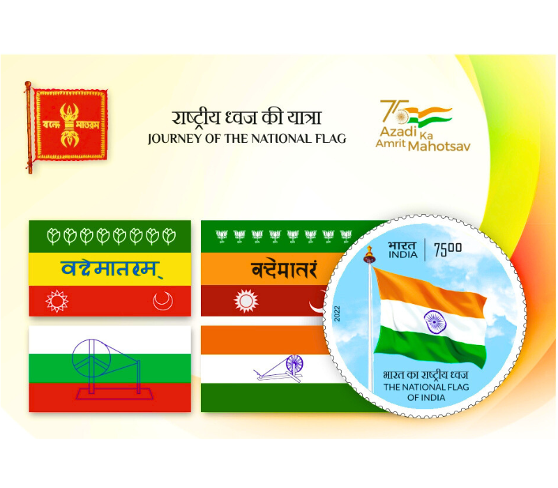 Journey of the National Flag Indian Stamp