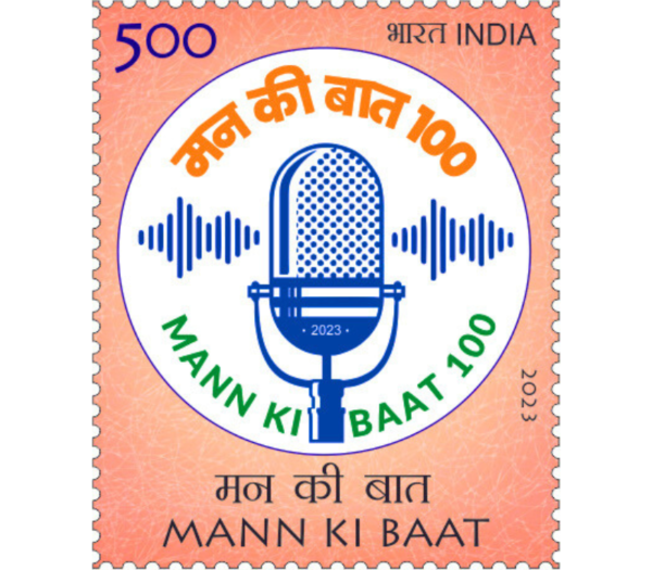 Mann Ki Baat India Stamp