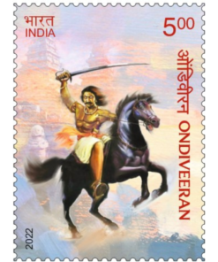 Ondiveeran India Stamp