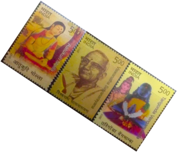 Aatukuri Molla, Viswanatha Satyanaryana & Tarigonda Vengamamba India Stamp