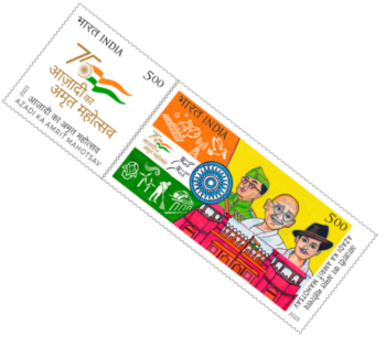 Azadi Ka Amrit Mahotsav India Stamp