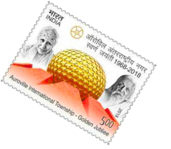 Golden Jubilee of Auroville International Township Indian Stamp (1)