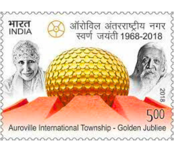 Golden Jubilee of Auroville International Township Indian Stamp