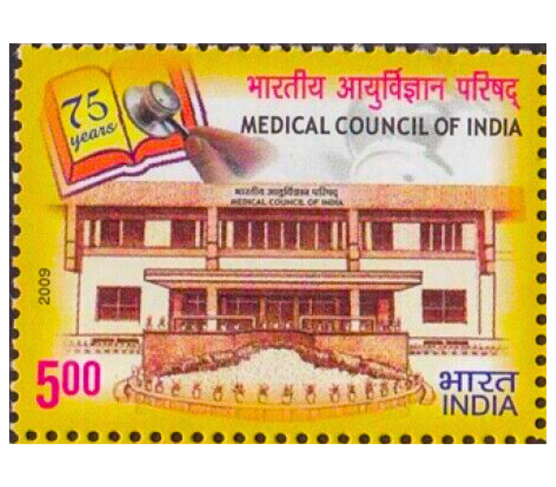 75 th anniversary of Medical Council india stamp