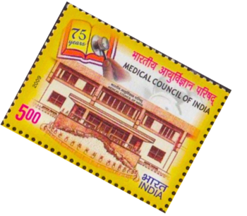 75th anniversary of Medical Council India stamp