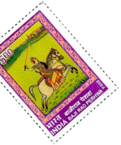 Bajirao Peshwa (Maratha Ruler) India Stamp