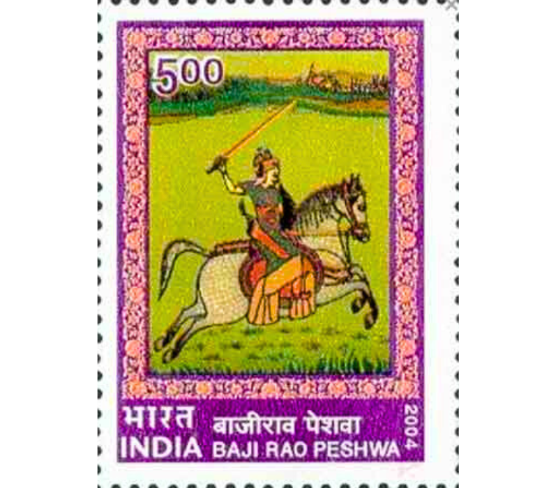 Bajirao Peshwa (Maratha Ruler) India Stamp
