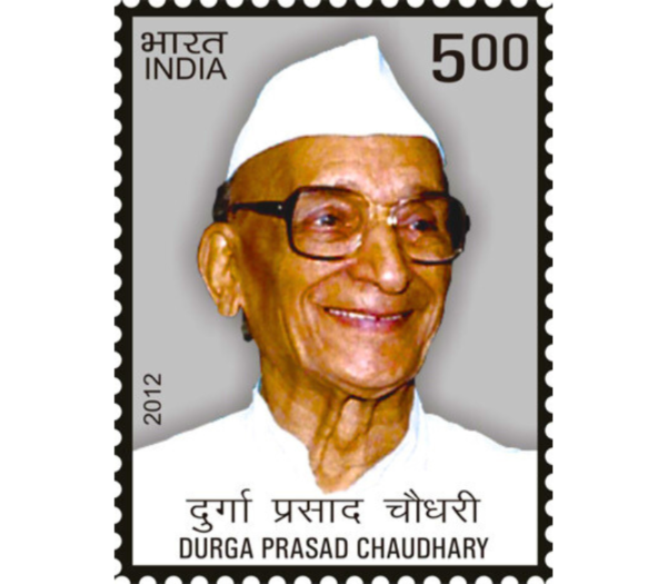 Durga Prasad Chaudhary India Stamp