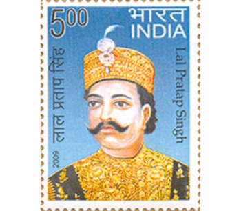 Lal Pratap Singh India Stamp