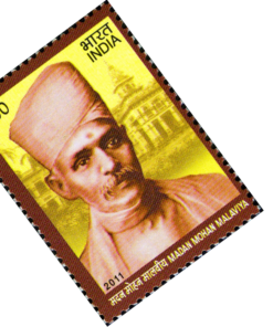 Madan Mohan Malviya India Stamp (1)