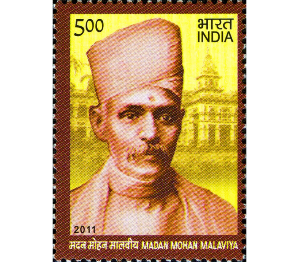 Madan Mohan Malviya India Stamp