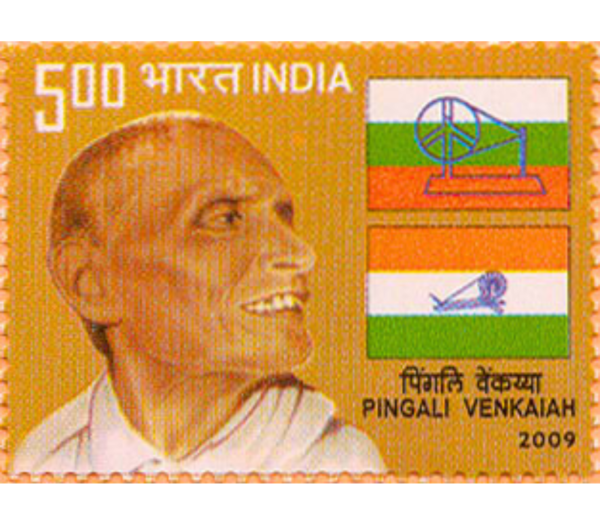 Pingli Venkalah India Stamp