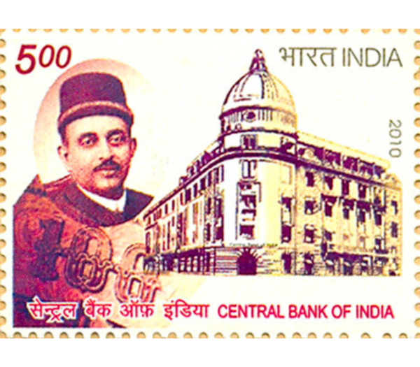 23-12-2010 Center Bank of India Postage Stamp
