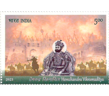 Hemchandra Vikramaditya India Stamp